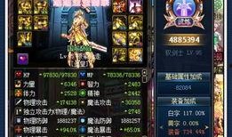 剑宗重做爆料视频,全新技能体系与视觉盛宴
