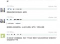 李小璐爆料范冰冰视频在线观看,独家在线观看揭秘