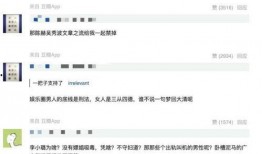 李小璐爆料范冰冰视频在线观看,独家在线观看揭秘