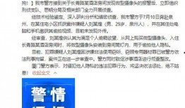 近日厦门网友爆料新闻,惊现神秘事件，真相令人震惊！