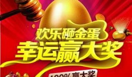 策划爆料视频素材