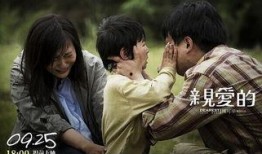 亲爱的生活在线观看