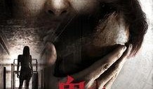 谁是鬼电影在线观看,揭秘悬疑惊悚背后的真相