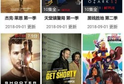 电视电影在线观看,畅享海量电视电影在线观看