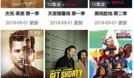 电视电影在线观看,畅享海量电视电影在线观看