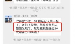 刘大瓜爆料视频