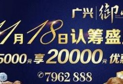 热点爆料阳江新闻网最新消息