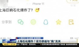 怎样给澎湃新闻爆料,如何高效提供新闻线索