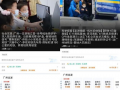北京研学团爆料视频大全,视频大全精彩瞬间回顾