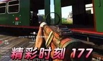 战地最新系列爆料视频播放,震撼爆料视频揭秘未来战场新篇章