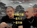 强子爆料大驴视频,强子爆料背后的视频真相