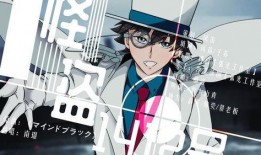 怪盗基德1412在线观看,在线揭秘神秘盗宝传奇