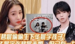 娱乐圈吃瓜说的是真的吗,真相还是谣言？