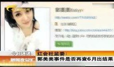 新闻热点最新爆料视频大全,新闻热点实时追踪