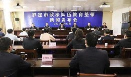 罗定市今日关注爆料新闻,聚焦民生热点，揭秘背后真相