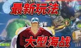 航线爆料最新视频,航拍视频带你领略壮丽航程