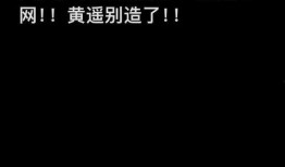 录音门最新爆料视频,最新爆料视频揭露惊人内幕