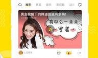 兔子姐姐爆料视频下载,精彩瞬间大盘点