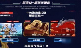 cf7月虎牙爆料团视频,精彩内容抢先看