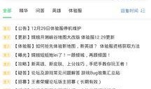 仙鱼最新爆料,揭秘娱乐圈最新动态与幕后故事