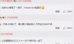 狗仔爆料男团视频,揭秘男团幕后花絮，视频曝光惊人瞬间