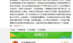 六盘水近期爆料事件最新,揭秘背后真相与影响