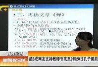 新闻热点最新爆料视频大全,新闻热点实时追踪
