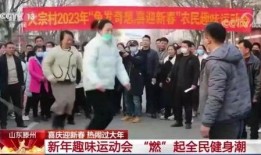 滕州最新爆料新闻报道,揭秘城市热点事件背后的真相