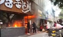 淮安饭店爆料视频大全集