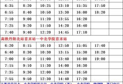和平小店名单爆料最新版,揭秘神秘名单背后的故事