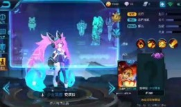 安琪拉皮肤新款爆料最新