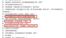 赣州女子爆料案件最新进展,真相逐步浮出水面
