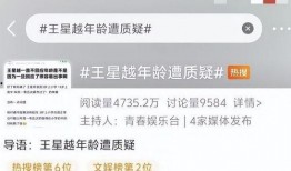 圈内爆料张凌赫视频