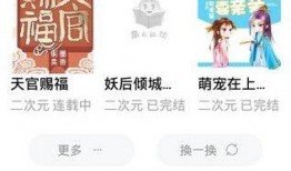 免费转发吃瓜内容犯法吗,法律边界何在？