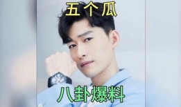 娱乐圈吃瓜爆料在哪看,揭秘吃瓜圣地，一网打尽热门八卦！