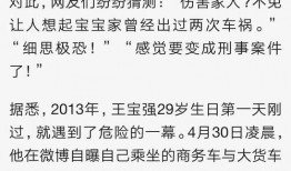 新闻爆料危害孩子,揭秘对孩子身心健康的潜在危害