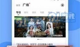 黑料爆料视频网站大全,黑料爆料视频网站大全深度解析