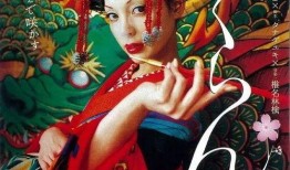 《恶女花魁》在线观看,爱恨交织的复仇传奇