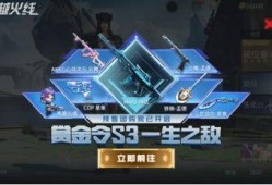 螳螂返场最新爆料图片,神秘造型惊艳亮相，返场在即！