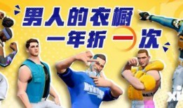 街球派对版本爆料最新,激情对决，街头篮球盛宴即将开启！