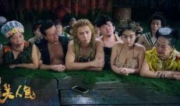 美人鱼7月爆料视频