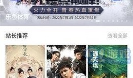 青春视频在线观看网址,探索青春视频在线观看之旅