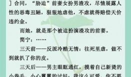 吃瓜发疯推文免费阅读小说,免费畅读小说世界