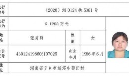 宁乡新闻爆料网站最新