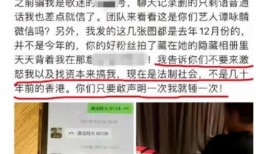 珠海本地爆料事件最新