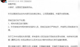 圈内爆料张凌赫视频