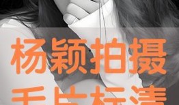 毛篇在线给观看,深度解析毛泽东思想精髓