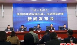 耒阳市新闻记者爆料电话