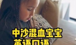 肉姐在沙特 爆料视频