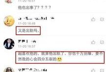 赵五儿最新爆料2017,揭秘娱乐圈惊人内幕
